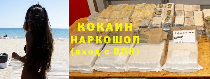 маркетплейс телеграм  Крым  Cocaine Columbia 