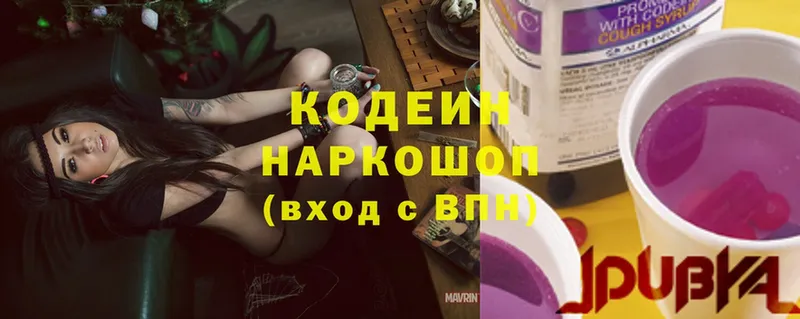 ссылка на мегу как войти  Крым  Кодеиновый сироп Lean Purple Drank 